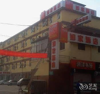 Home Inn Hongjialou Ngoại thất bức ảnh